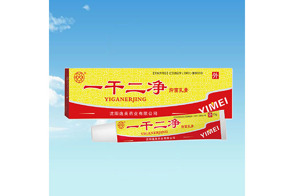 牡丹江專業消字號貼牌加工價格