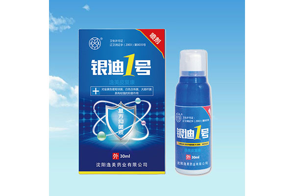 牡丹江專業消字號貼牌加工價格